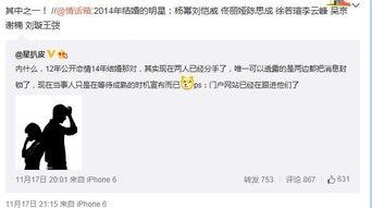 娱乐爆料号最新消息,最新热点事件大揭秘!